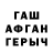 Метадон белоснежный Joice Turang