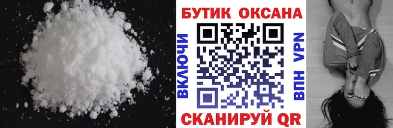 Бутират бутик  маркетплейс как зайти  Каневская 
