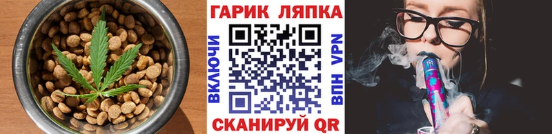 Canna-Cookies конопля  блэк спрут маркетплейс  Каневская 