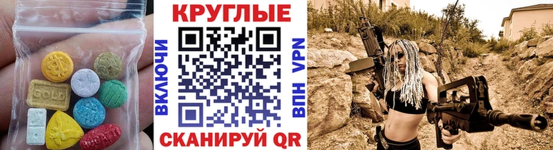 ЭКСТАЗИ 300 mg  omg ссылка  Каневская 