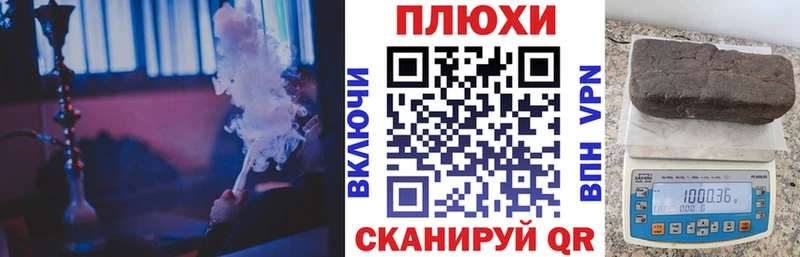 маркетплейс наркотические препараты  Каневская  Гашиш гарик 