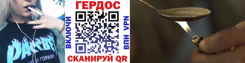 наркошоп  omg ссылка  Героин гречка  Каневская 
