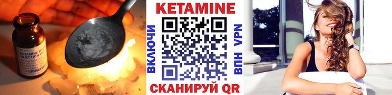 ОМГ ОМГ рабочий сайт  где можно купить   Каневская  Кетамин ketamine 