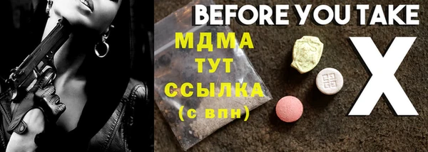 наркотики Алзамай
