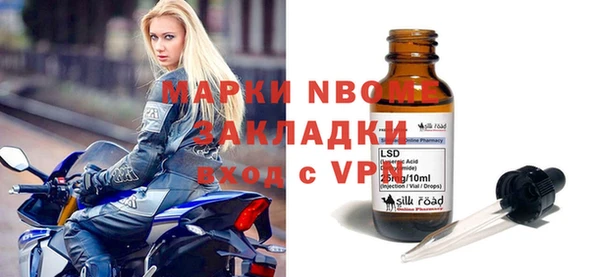 наркотики Алзамай