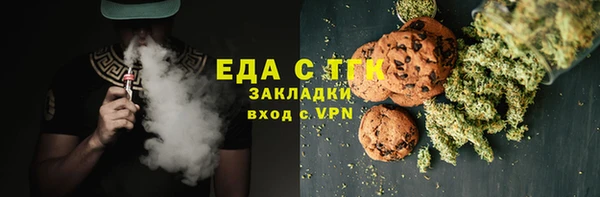соль курить ск Алексин