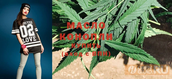 соль курить ск Алексин