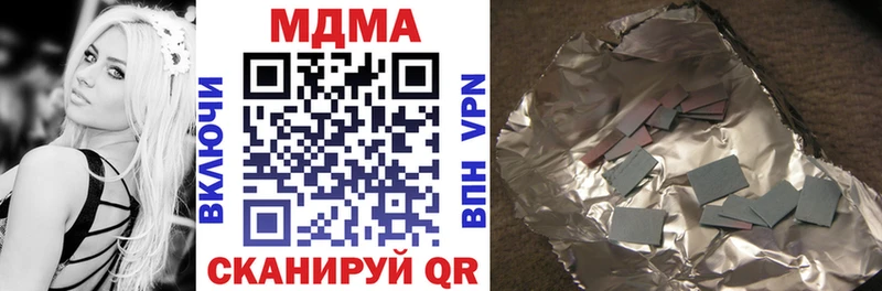 купить наркотик  Каневская  мега как войти  сайты даркнета Telegram  MDMA кристаллы 