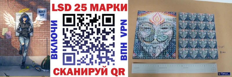 Наркотические марки 1500мкг  Каневская 
