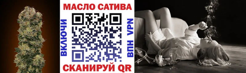 ТГК вейп с тгк  Каневская 