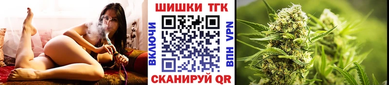 Бошки марихуана конопля  hydra зеркало  Каневская 